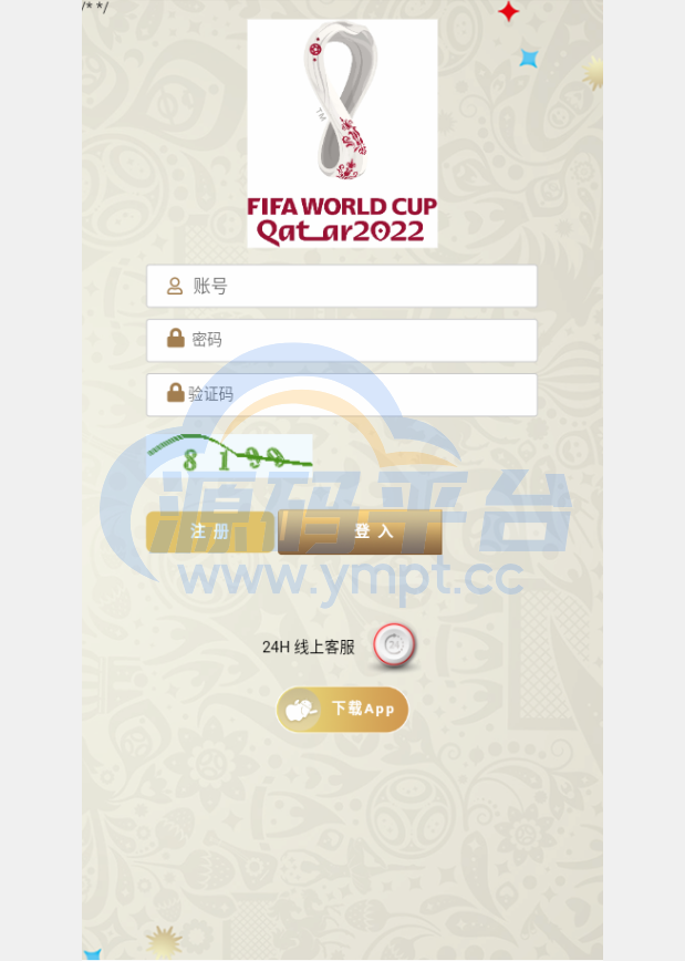图片[4]-TG淘金网二开版/世界杯反波胆源码/球盘系统 - 源码平台网-源码平台网
