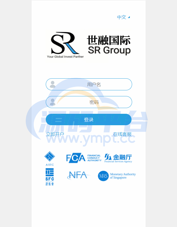 图片[7]-uniapp版微盘系统/虚拟币微交易系统/伪交易所系统 - 源码平台网-源码平台网