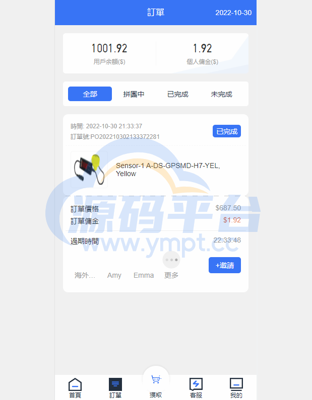图片[3]-全新多语言海外抢单系统/抢单刷单源码/订单自动匹配系统/前端uinapp - 源码平台网-源码平台网