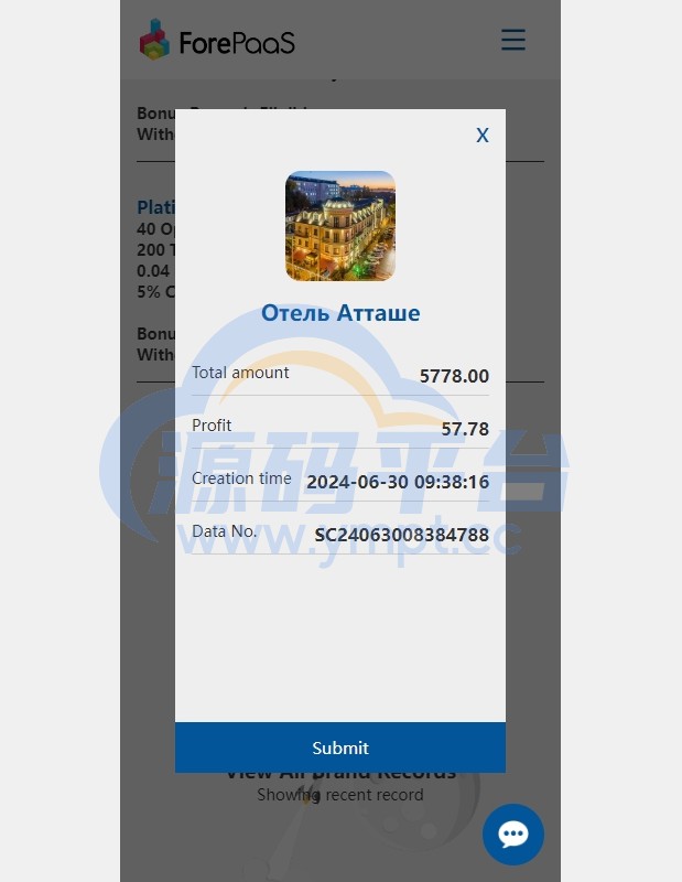 图片[7]-海外云数据抢单刷单系统/抢单连单卡单/前端uniapp - 源码平台网-源码平台网