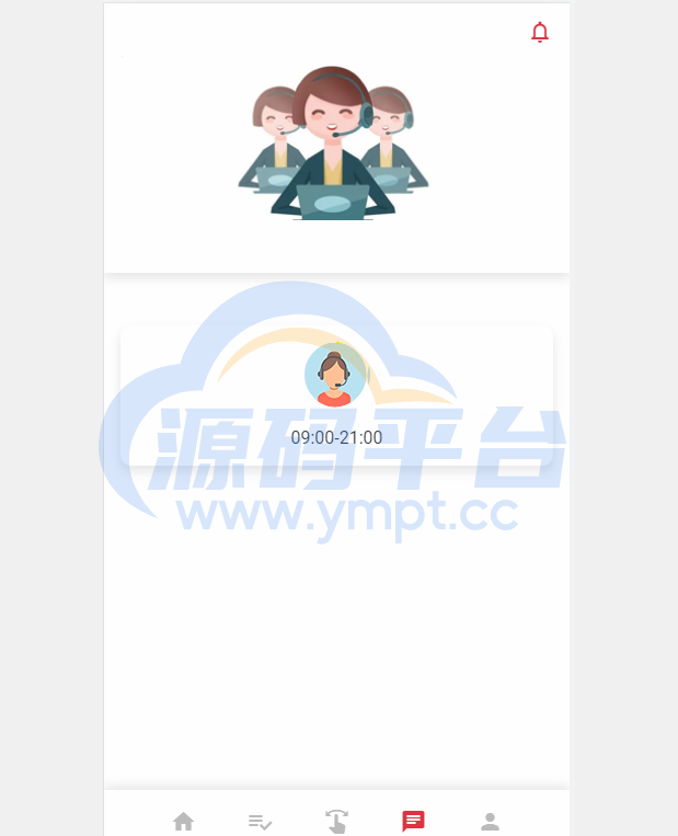 图片[11]-二开版海外抢单刷单系统/用户风险值/叠加组/订单自动匹配系统 - 源码平台网-源码平台网