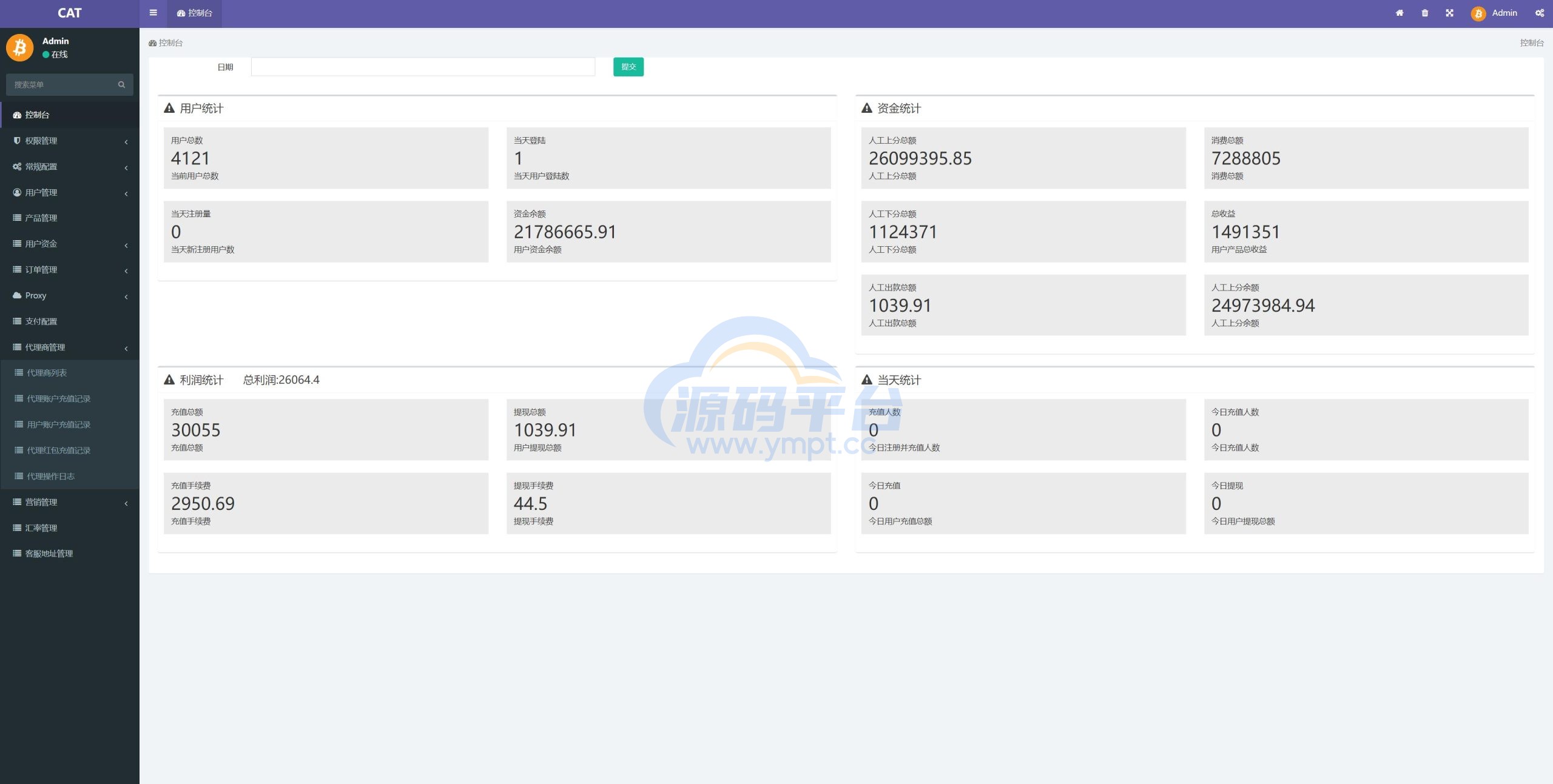 图片[18]-运营版多语言印度矿机系统/投资理财系统/前后端分离/单独代理后台 - 源码平台网-源码平台网