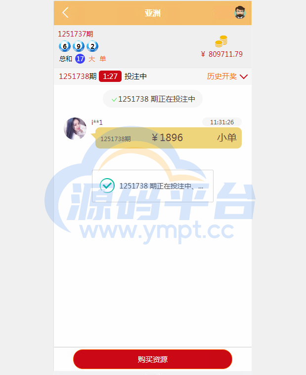 图片[6]-多语言pc28系统/海外28竞猜源码/多房游戏竞猜/预设开奖 - 源码平台网-源码平台网