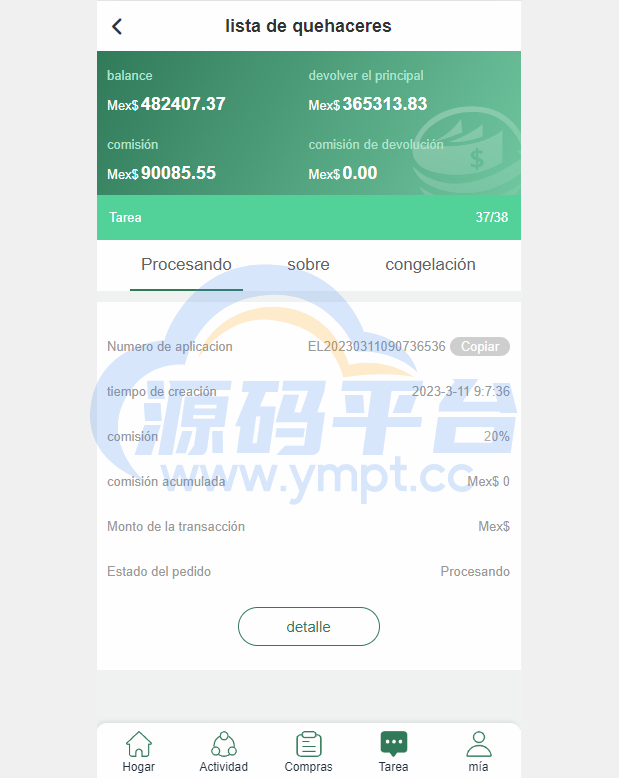 图片[2]-海外抢单刷单系统/前端uinapp/策略组在线派单/订单自动匹配系统 - 源码平台网-源码平台网
