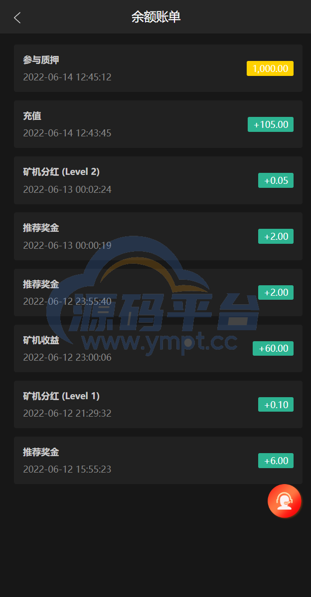 图片[4]-新版多语言矿机系统/usdt矿机/usdt质押生息/拉新任务 - 源码平台网-源码平台网