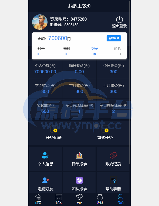 图片[16]-海外电影任务系统/看视频返利/电影视频投资刷单源码 - 源码平台网-源码平台网