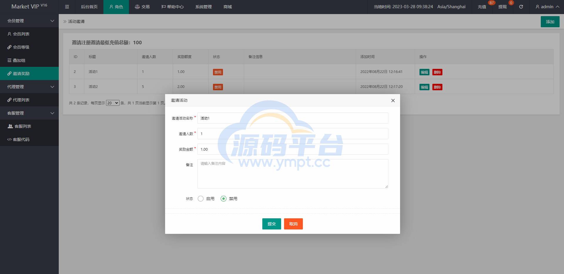 图片[23]-新版多语言刷单系统/刷单抢单源码/叠加组/订单自动匹配系统 - 源码平台网-源码平台网