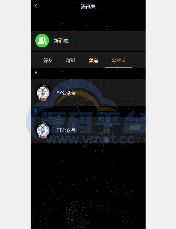 图片[5]-双语言矿机系统/挖矿投资系统/云矿机算力/usdt投资/区块链源代码 - 源码平台网-源码平台网