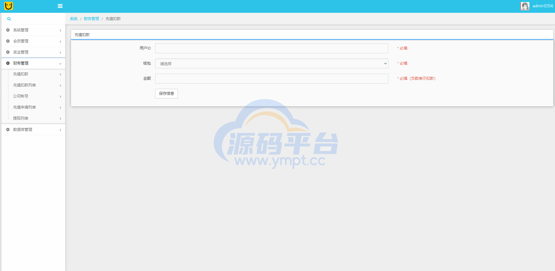 图片[11]-多语言假盘系统/海外套路盘/虚拟币套路盘源码 - 源码平台网-源码平台网