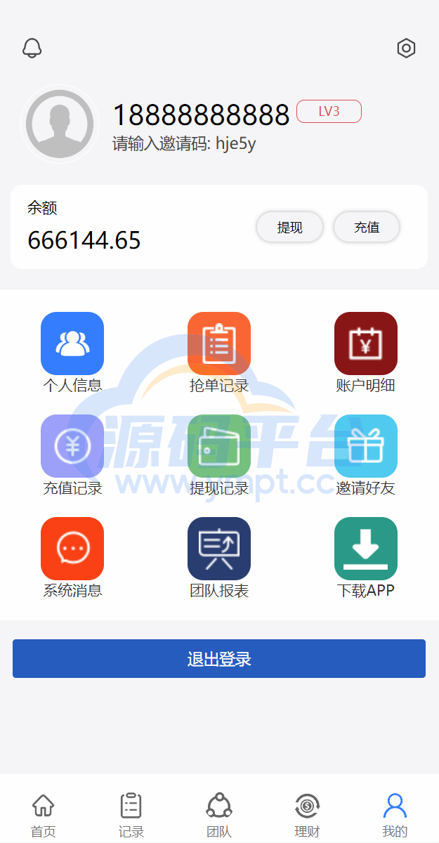 图片[1]-多语言抢单系统/订单自动匹配系统/海外抢单刷单源码 - 源码平台网-源码平台网