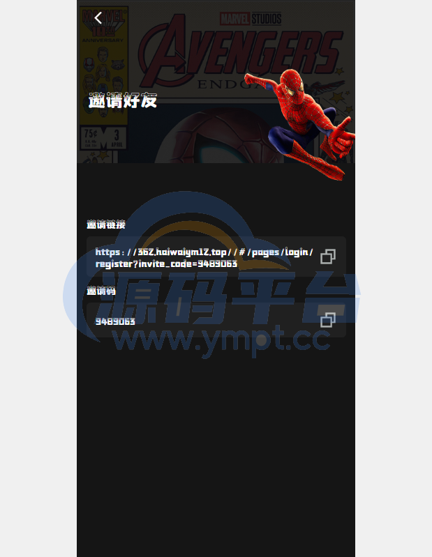 图片[7]-海外漫威电影抢单刷单系统/策略刷单/订单自动匹配 - 源码平台网-源码平台网