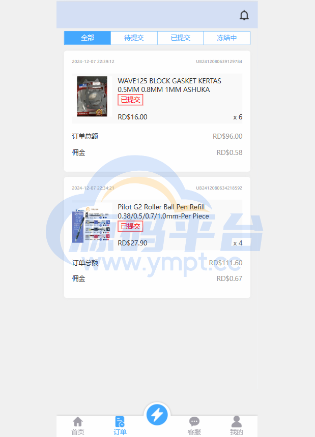 图片[6]-定制版海外抢单刷单系统/多语言亚马逊刷单/订单控/余额宝 - 源码平台网-源码平台网