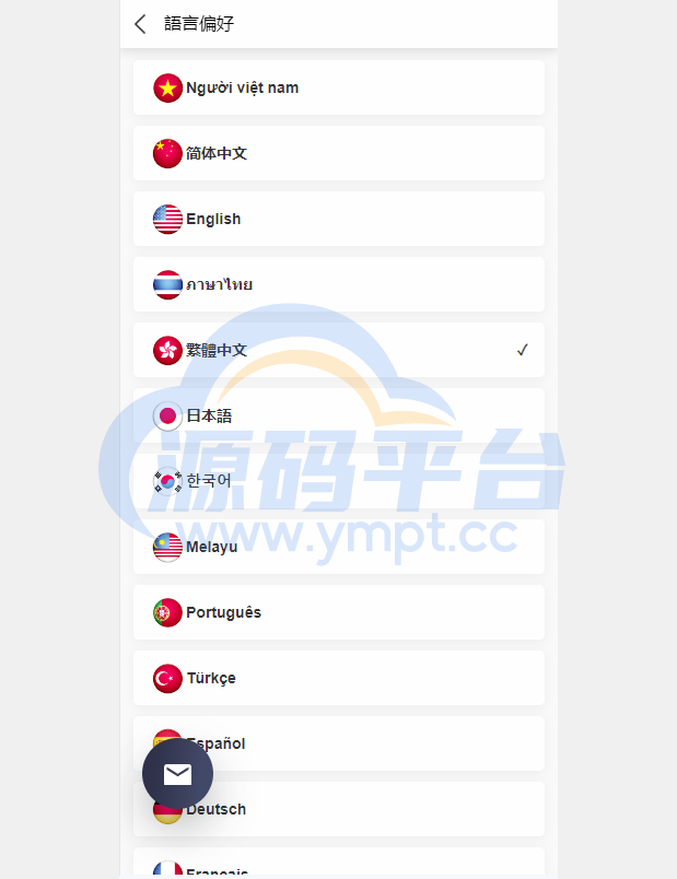 图片[8]-运营版WEB3.0投资系统/海外多语言投资理财系统 - 源码平台网-源码平台网