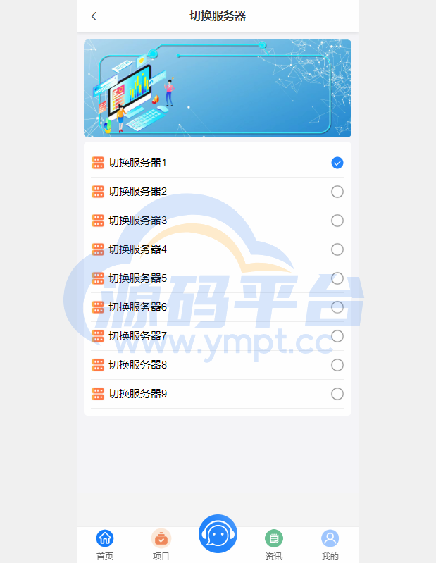 图片[8]-定制版VUE基金投资理财系统/余额宝/签到/积分商城/余额互转 - 源码平台网-源码平台网