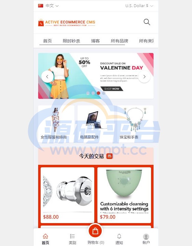 图片[3]-pro版本跨境商城系统/多商户货贷商城系统/多语言多币种商城 - 源码平台网-源码平台网