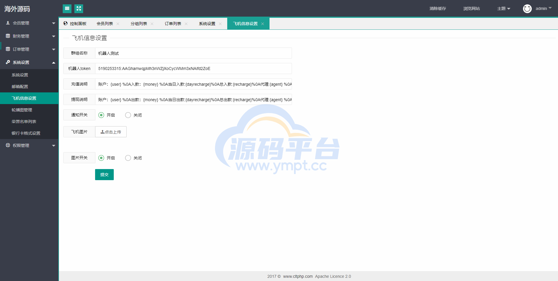 图片[24]-双UI多语言海外抢单刷单系统/分组派单/订单自动匹配系统 - 源码平台网-源码平台网