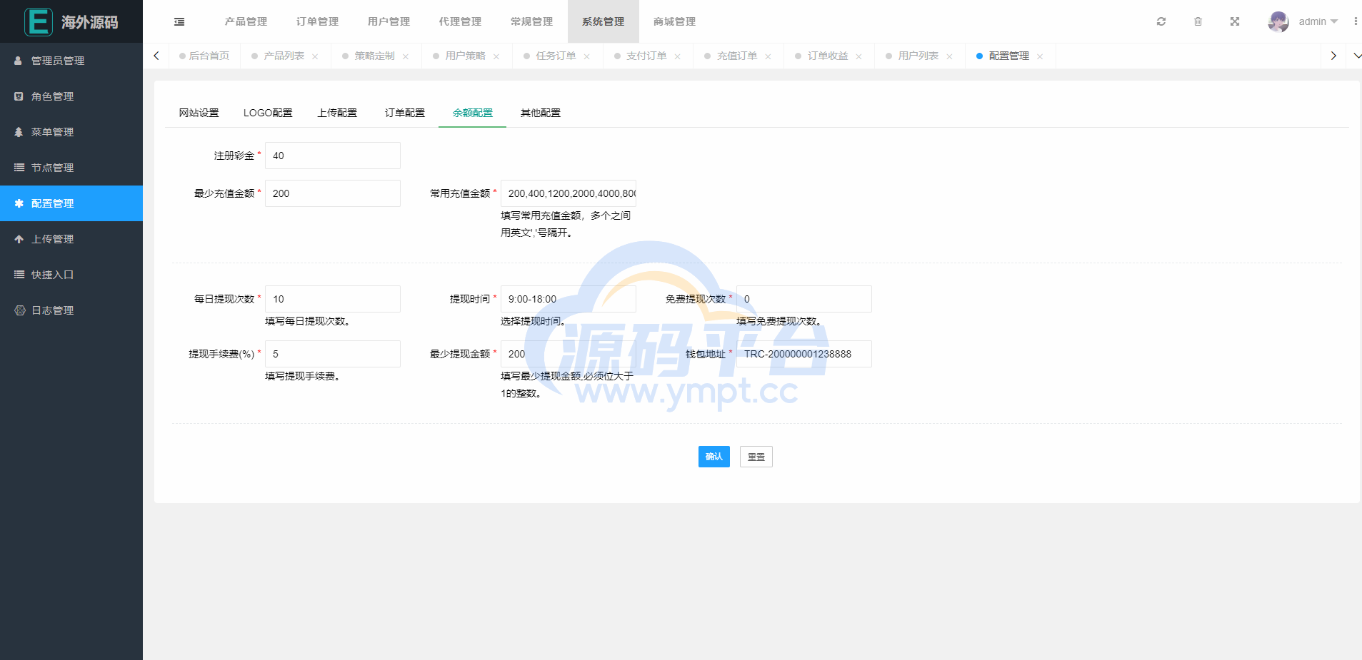 图片[18]-海外漫威电影抢单刷单系统/策略刷单/订单自动匹配 - 源码平台网-源码平台网