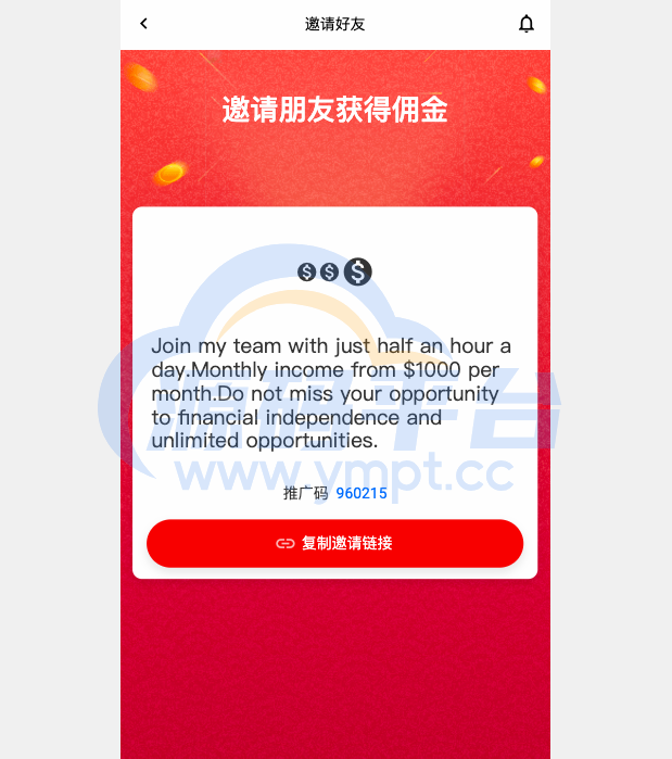 图片[7]-新版亚马孙抢单刷单系统/打针叠加组刷单/订单自动匹配系统 - 源码平台网-源码平台网