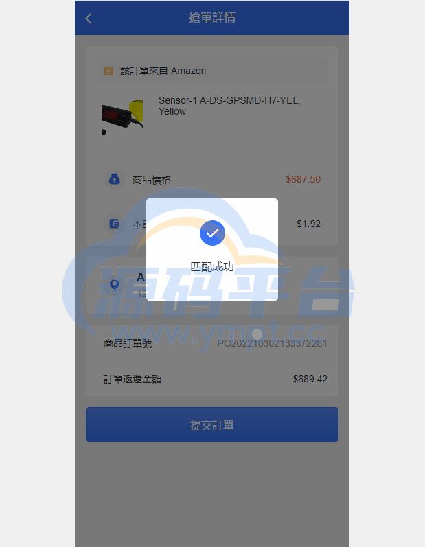 图片[10]-全新多语言海外抢单系统/抢单刷单源码/订单自动匹配系统/前端uinapp - 源码平台网-源码平台网