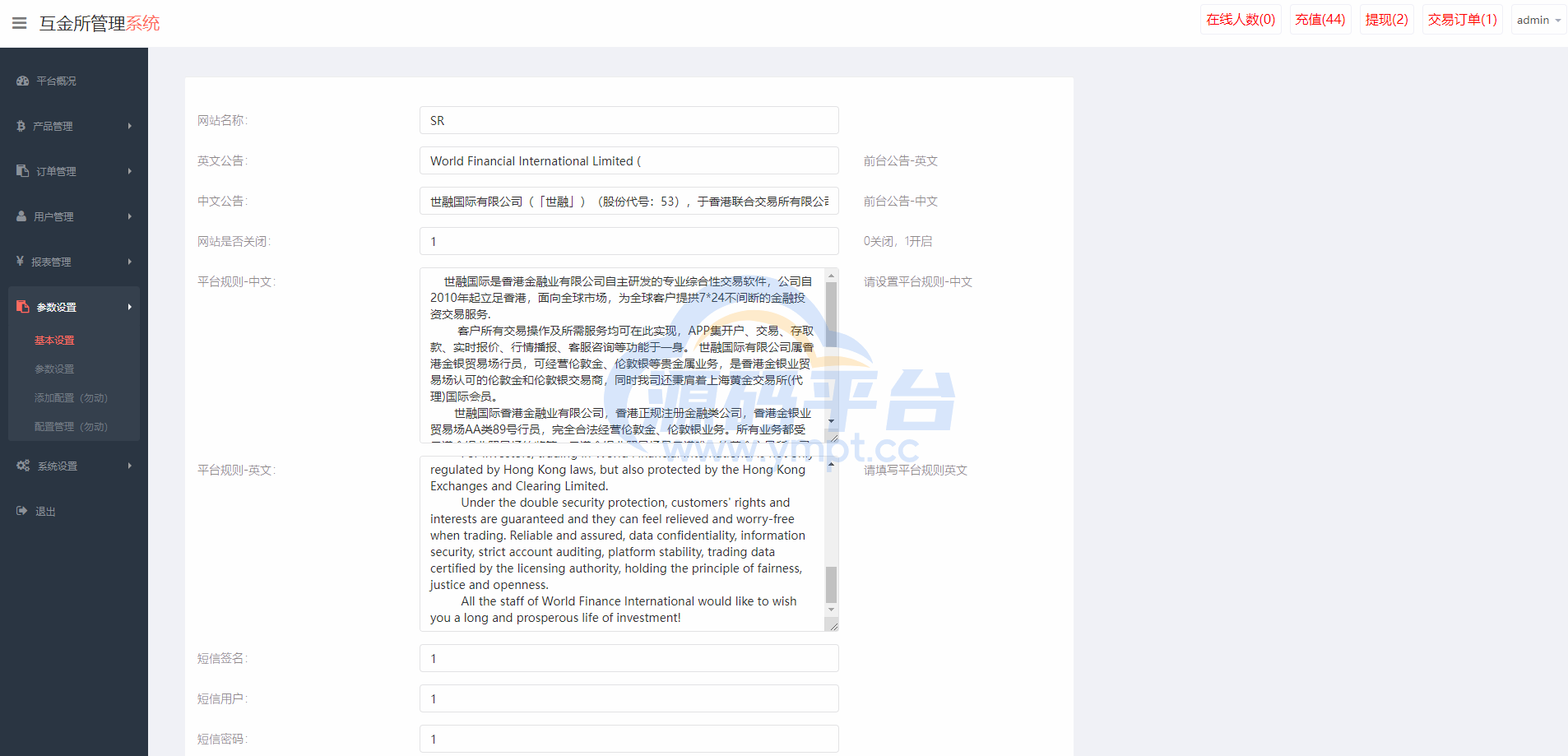 图片[14]-二开版虚拟币微交易系统/伪交易所系统/代理后台/余额宝微盘源码 - 源码平台网-源码平台网