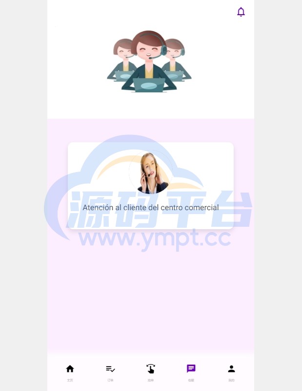 图片[6]-运营版前端uniapp海外抢单刷单系统/策略组/打针/风险值/36国语言 - 源码平台网-源码平台网