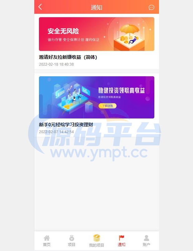 图片[6]-新UI多语言投资理财系统/海外基金虚拟币投资返利源码/前端VUE - 源码平台网-源码平台网