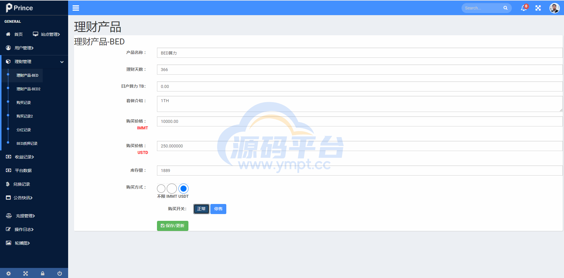 图片[13]-双语言usdt质押挖矿/usdt矿机系统/usdt算力理财 - 源码平台网-源码平台网