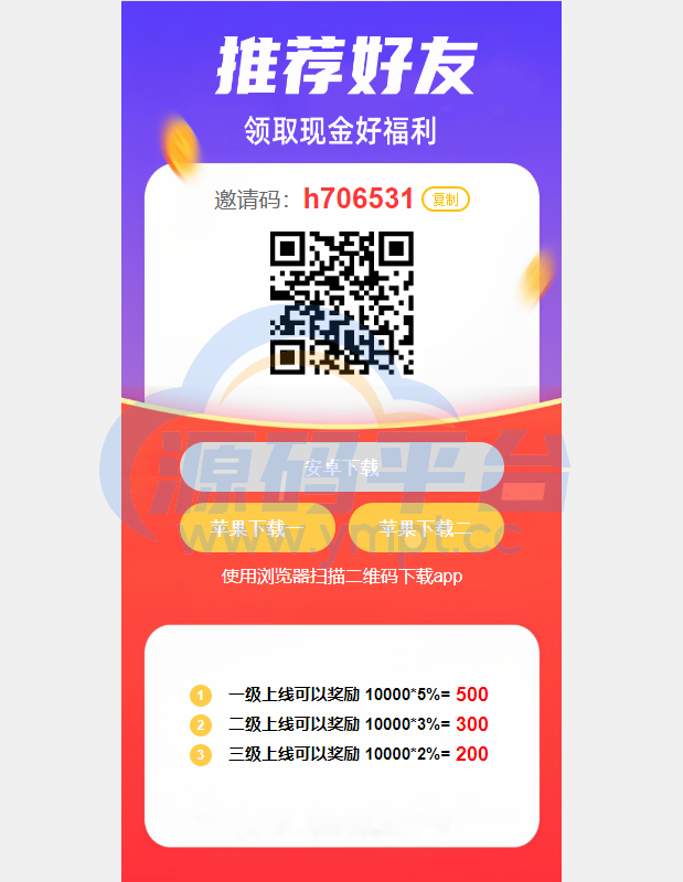 图片[24]-定制版VUE基金投资理财系统/余额宝/签到/积分商城/余额互转 - 源码平台网-源码平台网