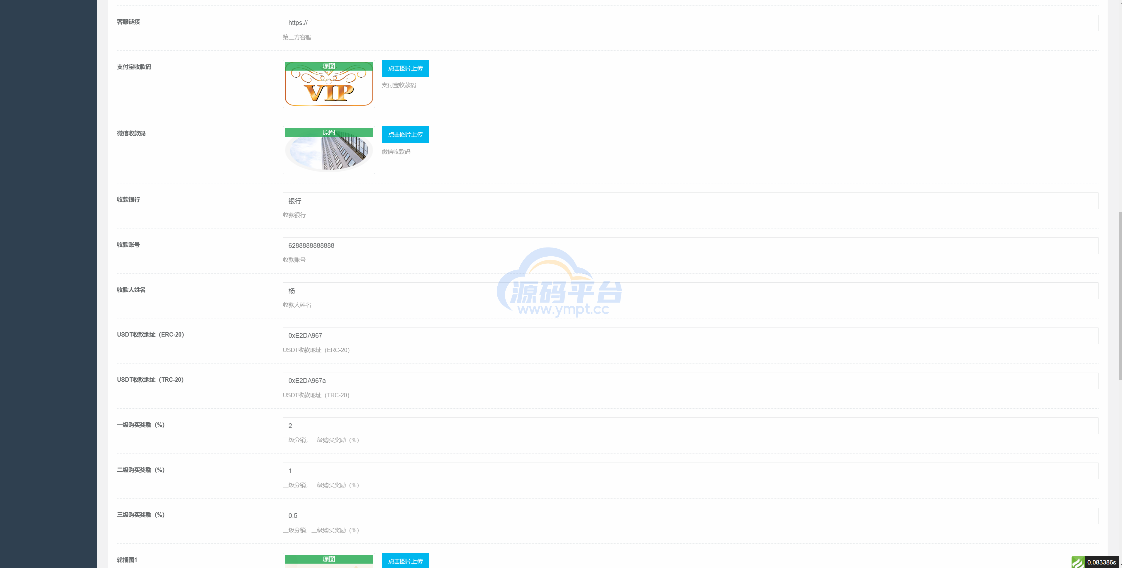图片[17]-uniapp版股票基金财投资系统/投资理财基金源码 - 源码平台网-源码平台网