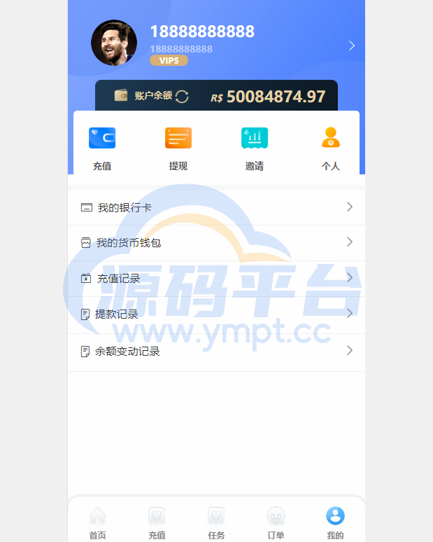 图片[8]-二开版海外抢单系统/抢单刷单系统/分组联单控/订单自动匹配 - 源码平台网-源码平台网