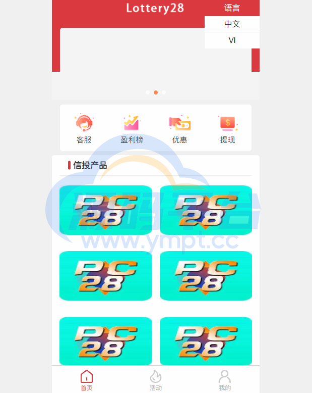 图片[9]-多套定制版海外cp系统/快3/PC28系统/预设开奖/前后端分离 - 源码平台网-源码平台网