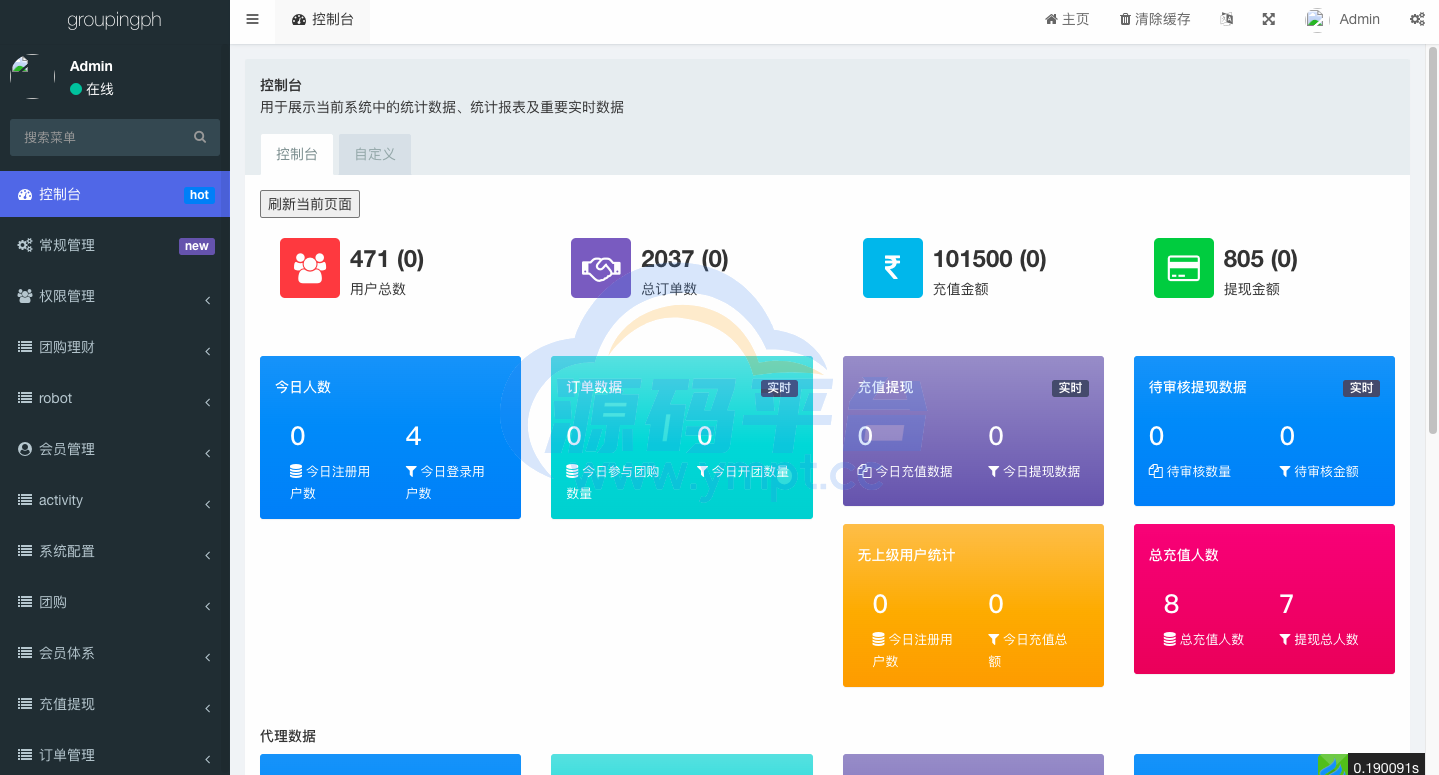 图片[18]-海外拼团回购系统/印度拼团投资系统/团购投资理财系统 - 源码平台网-源码平台网
