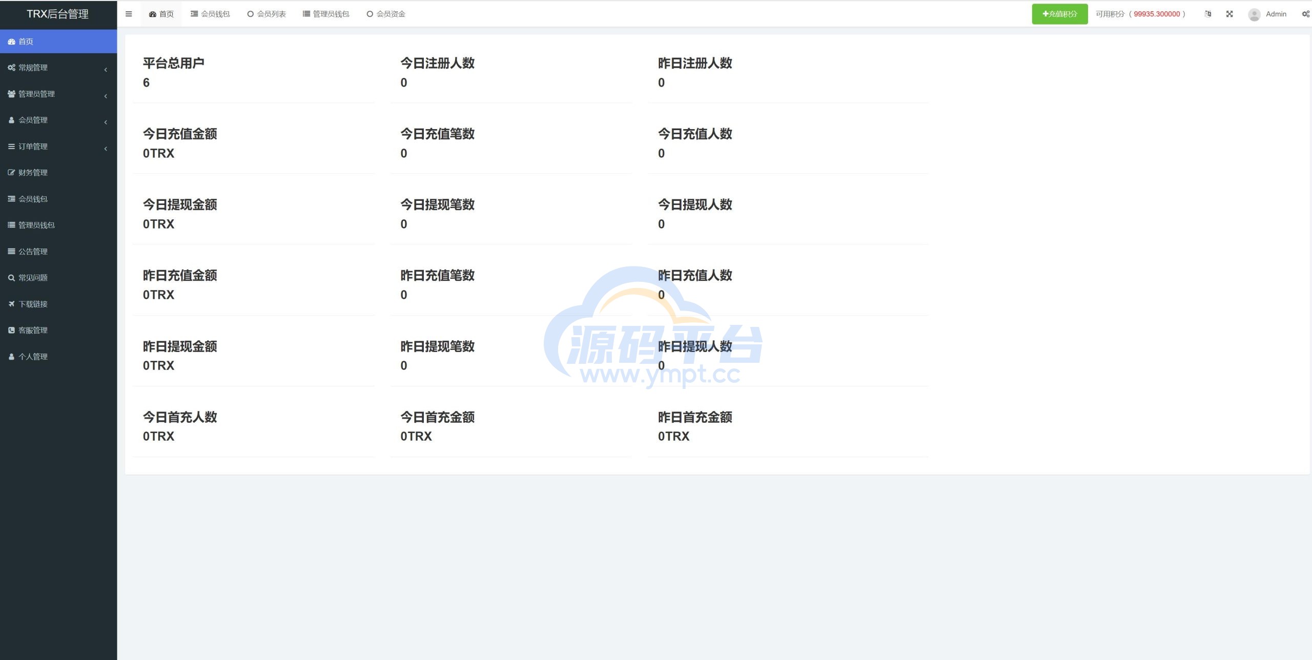 图片[18]-vue源码/多语言TRX投资理财系统/波场trx自动归集钱包/区块链投资源码 - 源码平台网-源码平台网