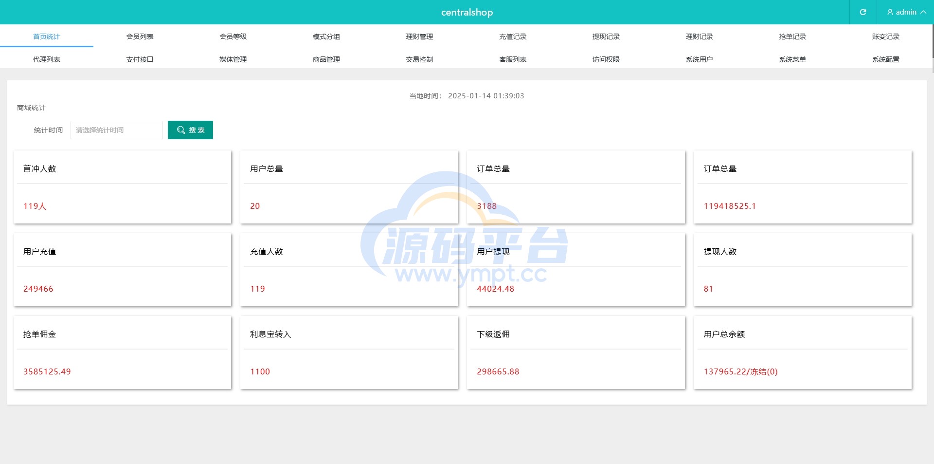图片[10]-海外tiktok抢单刷单系统/前端uniapp/多语言刷单打针 - 源码平台网-源码平台网