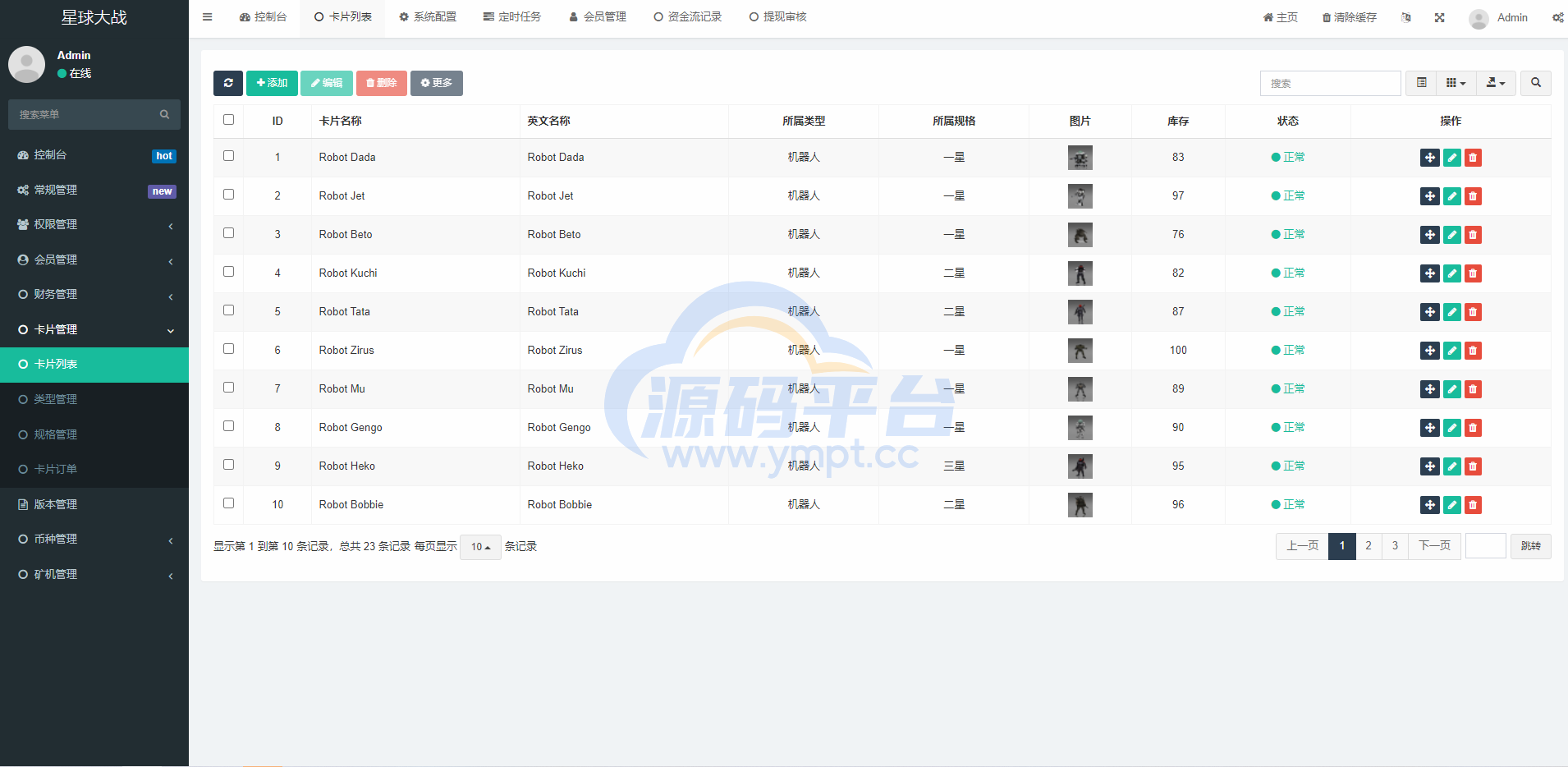 图片[13]-英文版星球大战区块链/锁仓挖矿/挖矿投资系统/MetaMask登录 - 源码平台网-源码平台网
