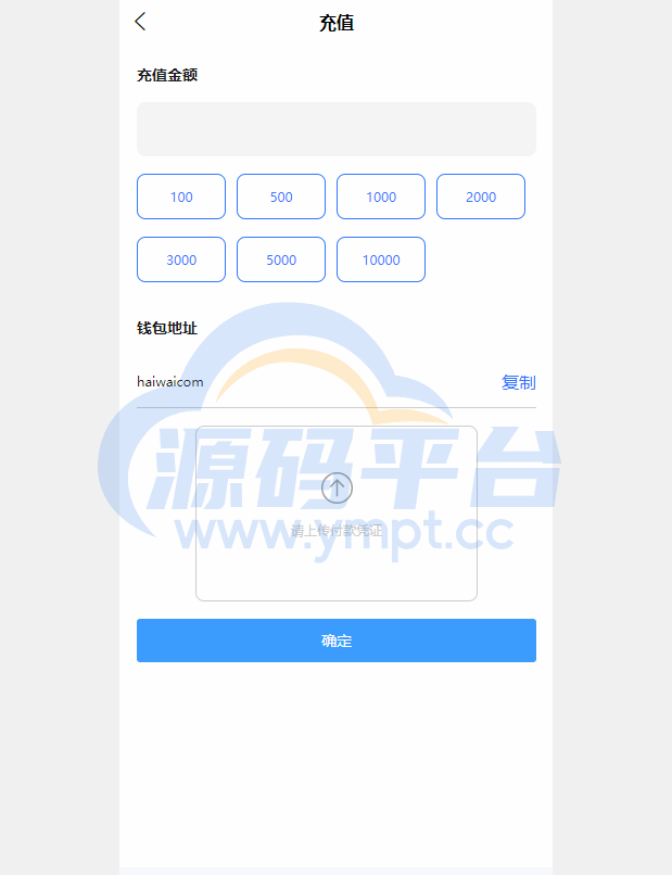 图片[11]-海外多语言电影抢单刷单系统/卡单/业务员/代理/前端uinapp - 源码平台网-源码平台网