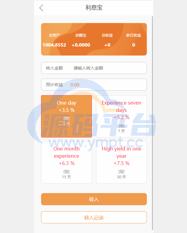 图片[9]-新版UI多语言亚马逊刷单系统/海外抢单刷单/叠加组 - 源码平台网-源码平台网