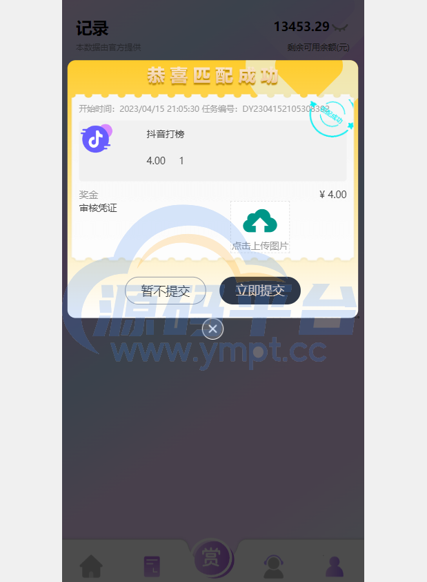 图片[11]-定制版抖音刷单系统/抖音抢单刷单源码/手动自动抢单 - 源码平台网-源码平台网