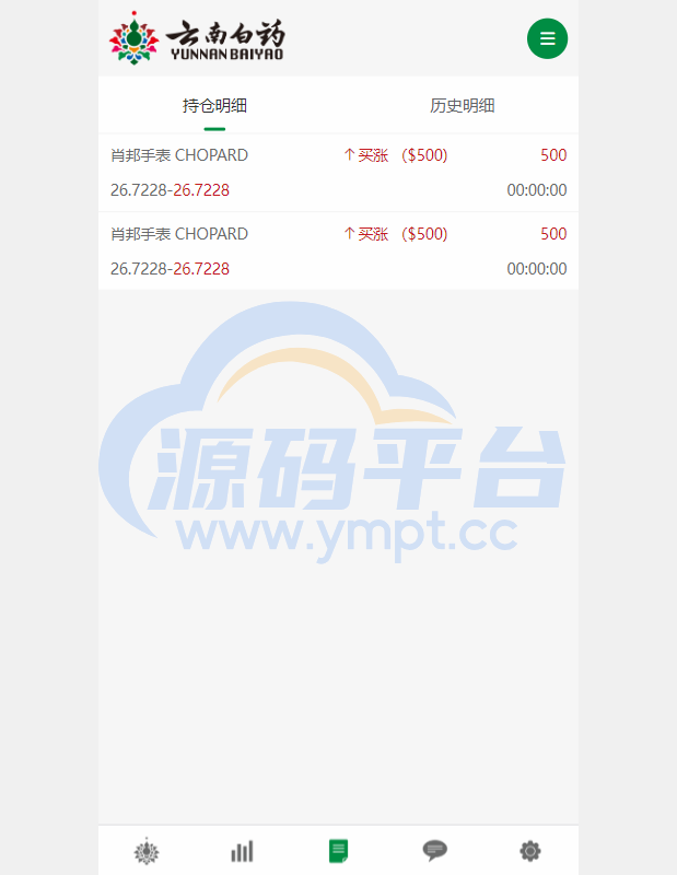 图片[16]-前端uniapp微盘系统/微交易时间盘源码/期货涨跌交易 - 源码平台网-源码平台网