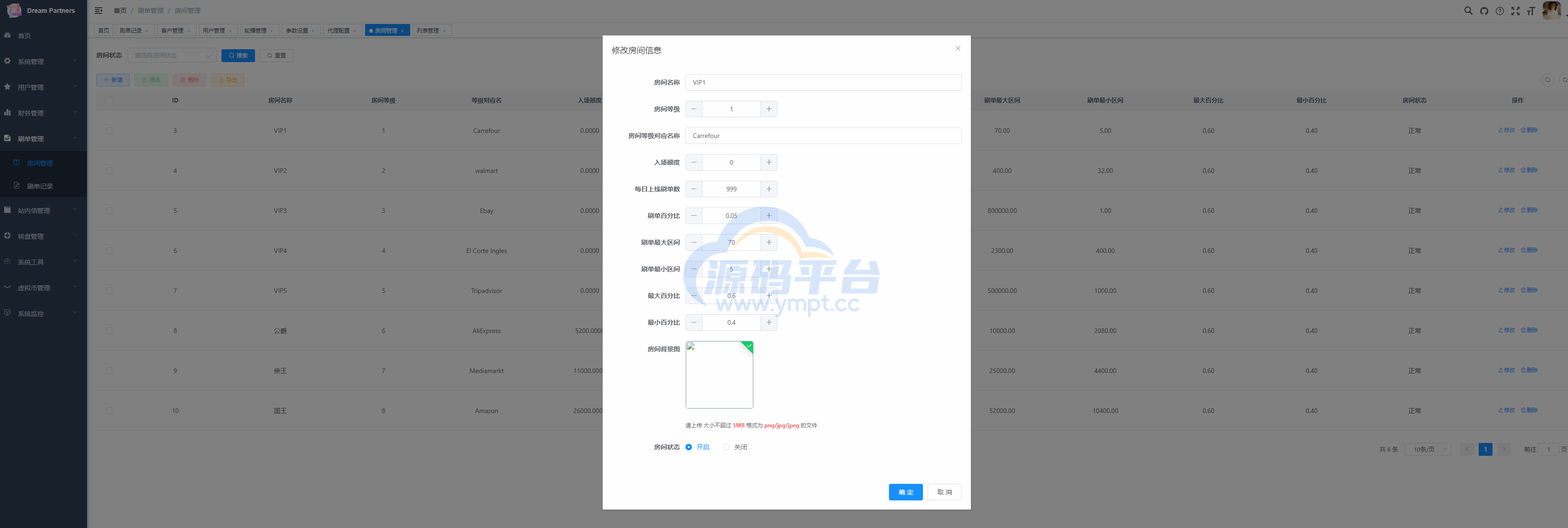 图片[10]-java版刷单系统/多语言抢单刷单源码/可连单加额外单 - 源码平台网-源码平台网
