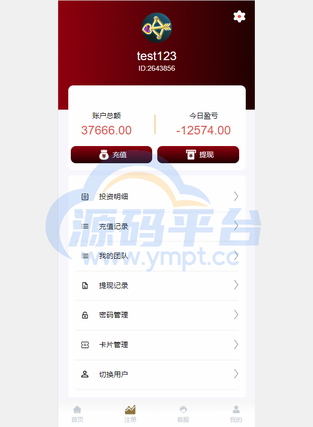 图片[5]-多语言28游戏系统/海外彩票cp游戏/预设开奖 - 源码平台网-源码平台网