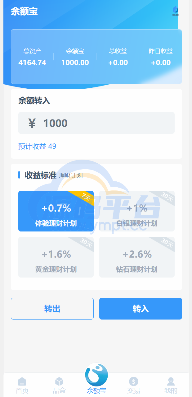 图片[6]-全新ui矿机系统/区块链云算力矿机/余额宝理财/虚拟币交易市场 - 源码平台网-源码平台网