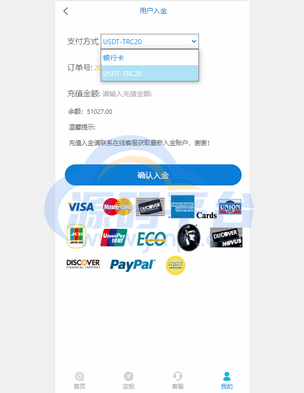图片[5]-二开版虚拟币微交易系统/伪交易所系统/代理后台/余额宝微盘源码 - 源码平台网-源码平台网