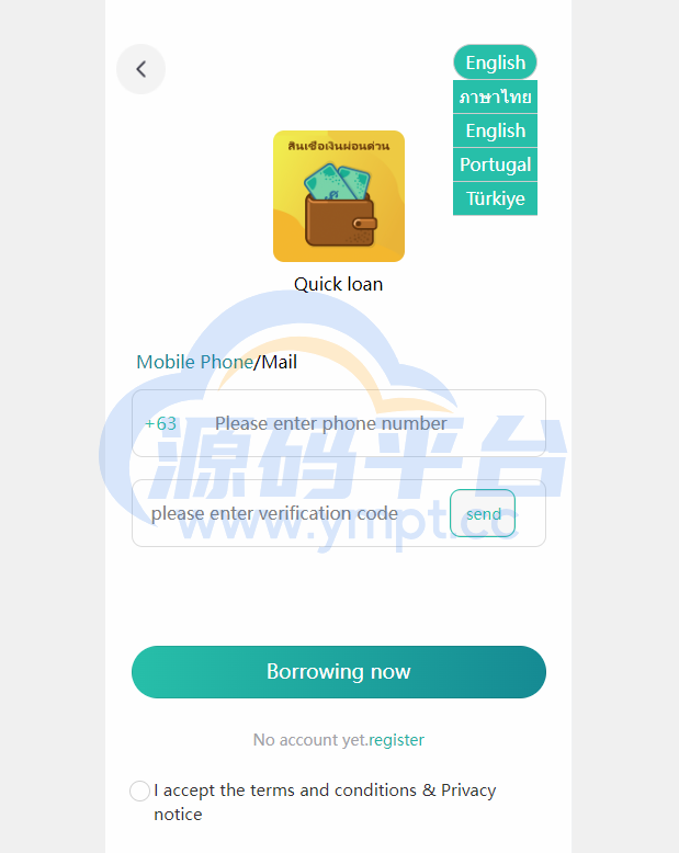 图片[10]-新版海外小额贷款系统/套路贷系统/海外合同贷款源码 - 源码平台网-源码平台网