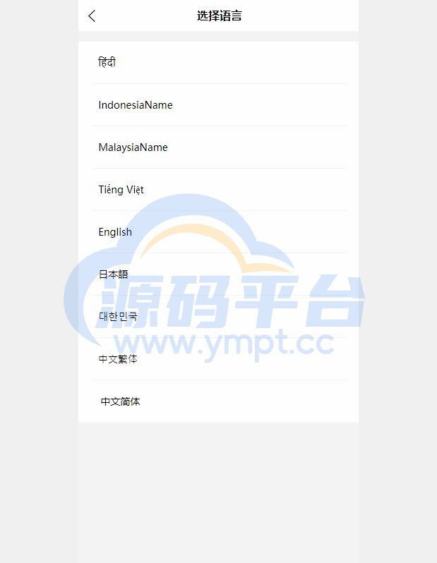 图片[14]-海外多语言股票系统/美股配资源码/微盘平仓买入卖出 - 源码平台网-源码平台网