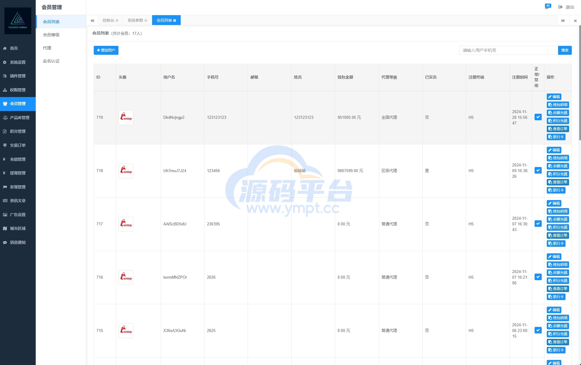 图片[17]-海外医疗预约系统/多语言医疗预约投资/前端uniapp - 源码平台网-源码平台网