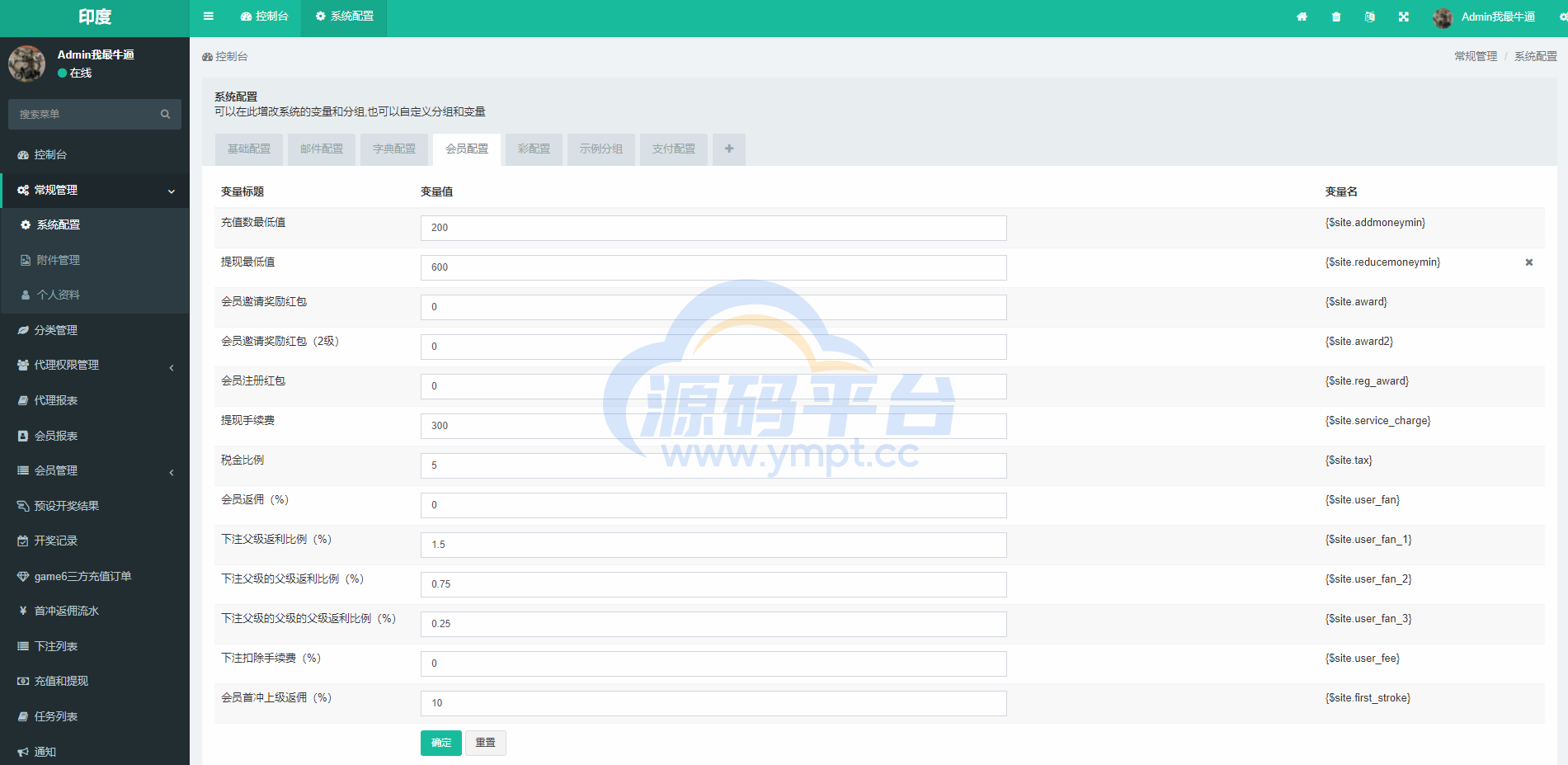 图片[16]-双UI印度玩法游戏/印度红绿灯玩法/多语言/带预设 - 源码平台网-源码平台网