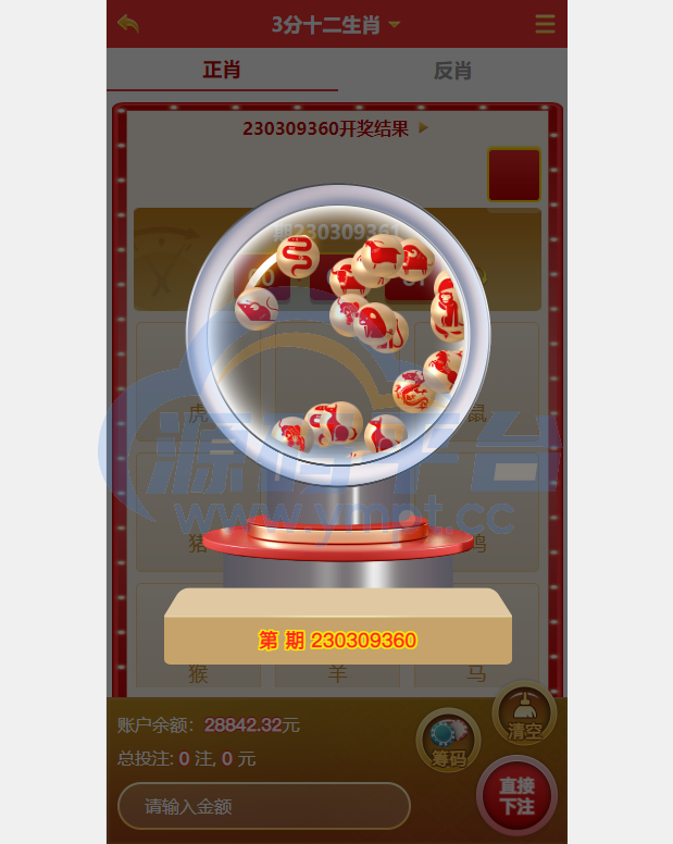 图片[3]-越南cp系统/越南菜源码/预设开奖/前端uinapp/前后端分离 - 源码平台网-源码平台网