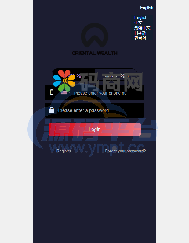 图片[7]-全新UI五种语言微盘系统/出海版理财系统/外汇投资理财/虚拟币USDT充值 - 源码平台网-源码平台网