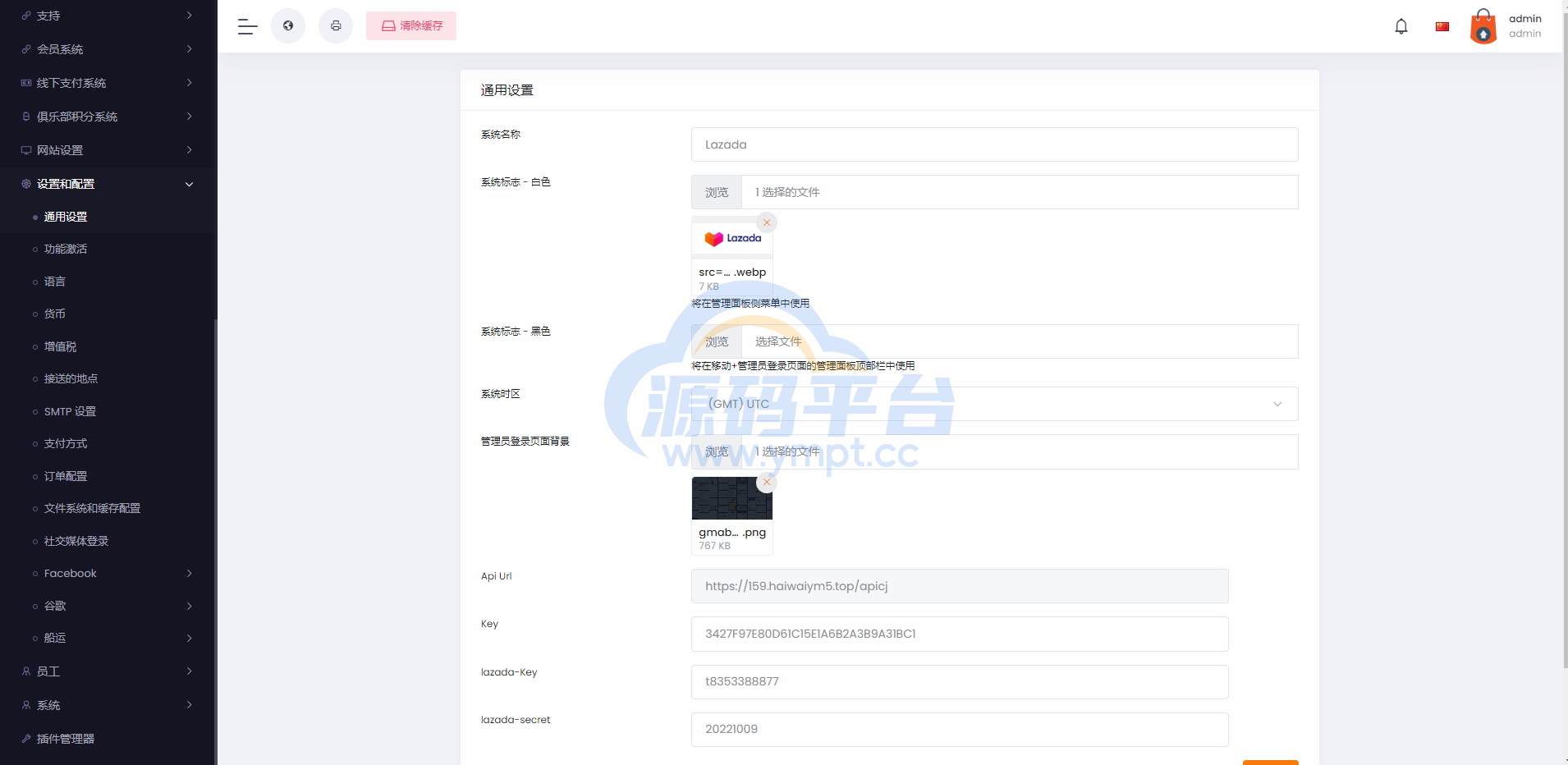 图片[8]-最新版跨境电商系统/多语言商城系统/外贸商城系统/产品库一键选品 - 源码平台网-源码平台网